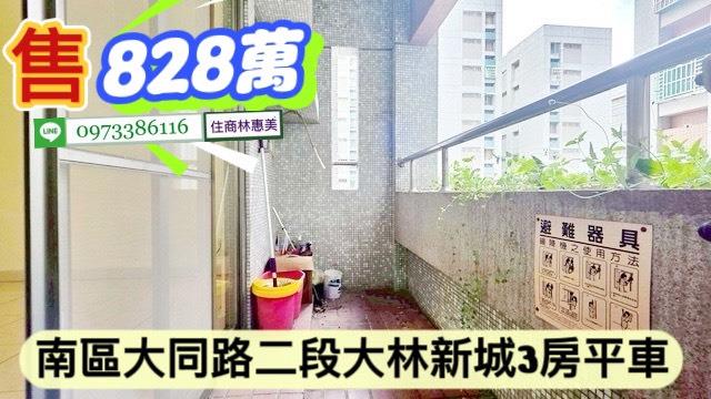 台南南區大樓-9