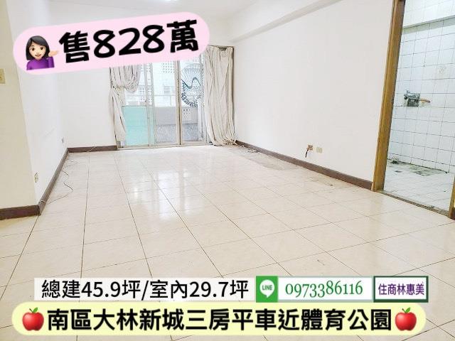 台南南區大樓-1