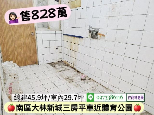 台南南區大樓-2