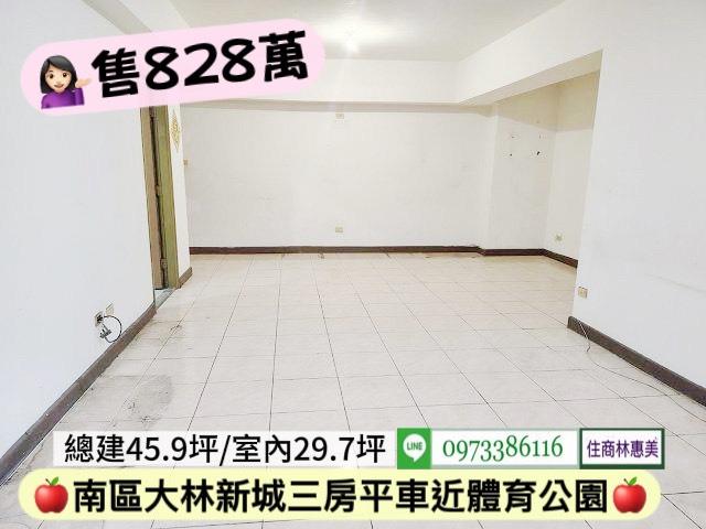 台南南區大樓-3