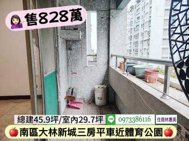 台南南區大樓-4