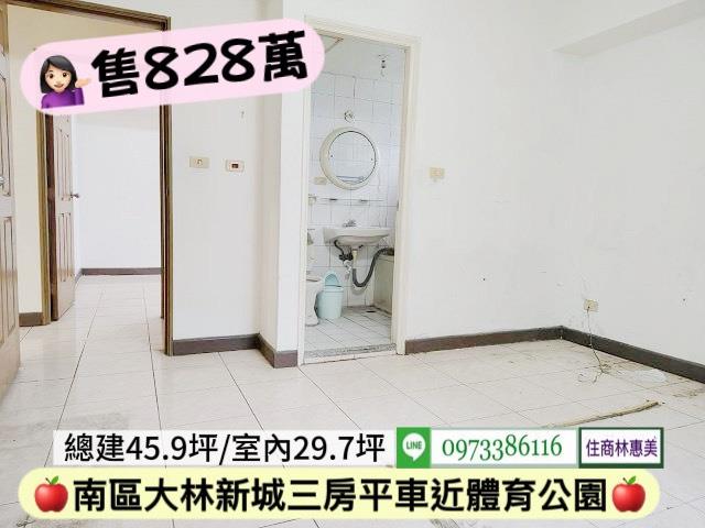 台南南區大樓-6