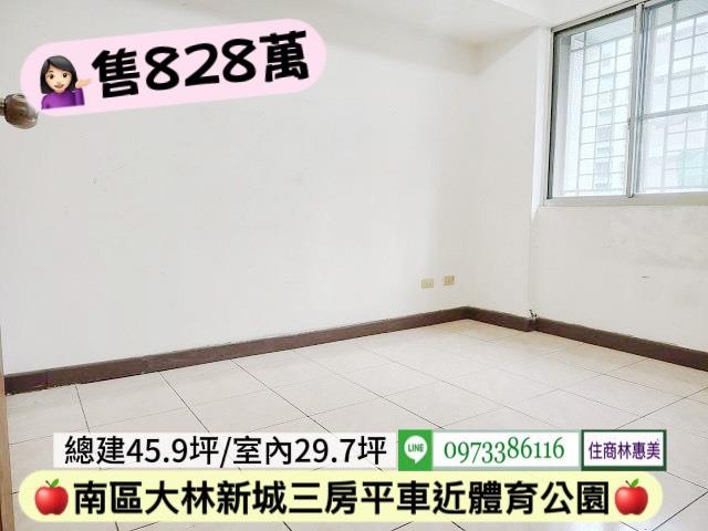 台南南區大樓-7