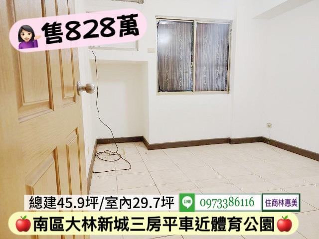 台南南區大樓-8