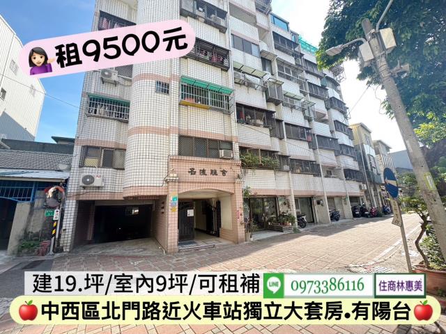 台南中西區華廈-0