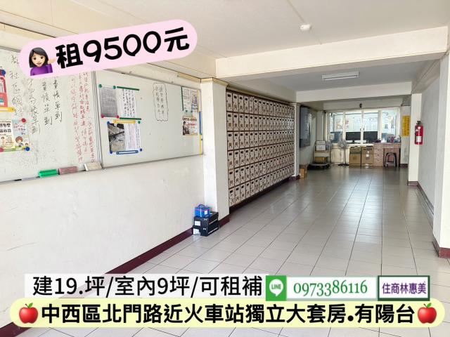 台南中西區華廈-1