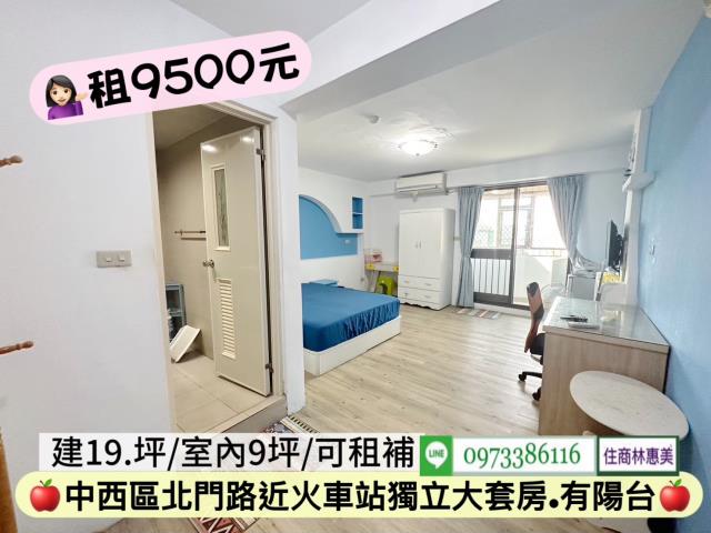 台南中西區華廈-2