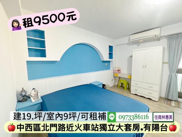 台南中西區華廈-7