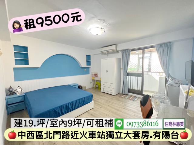 台南中西區華廈-8