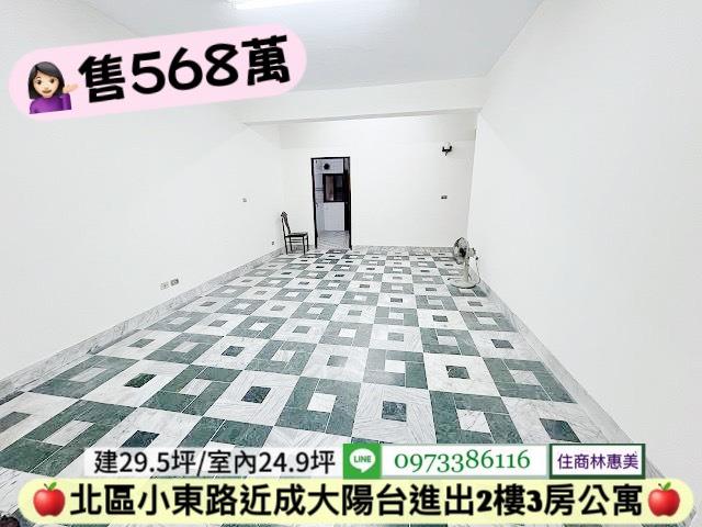 台南北區公寓-0