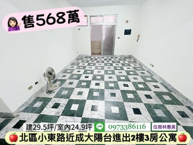 台南北區公寓-1