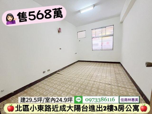 台南北區公寓-2