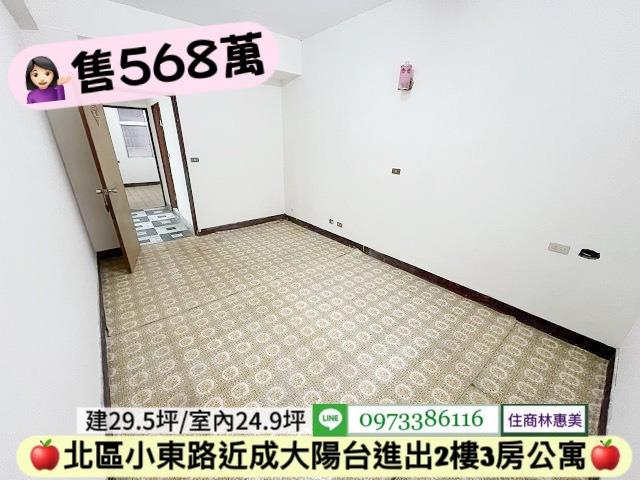 台南北區公寓-3