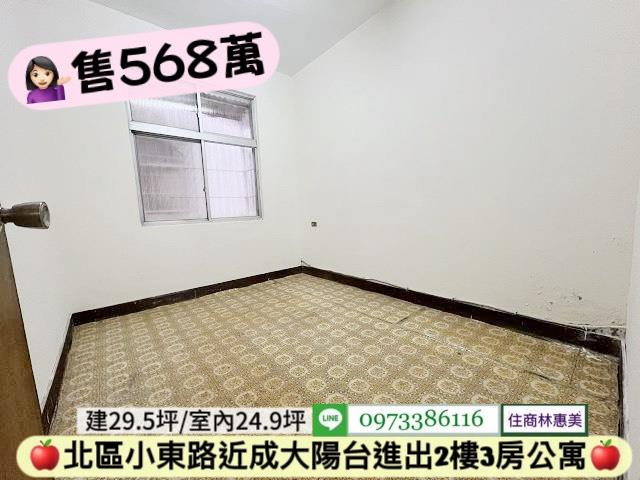 台南北區公寓-4