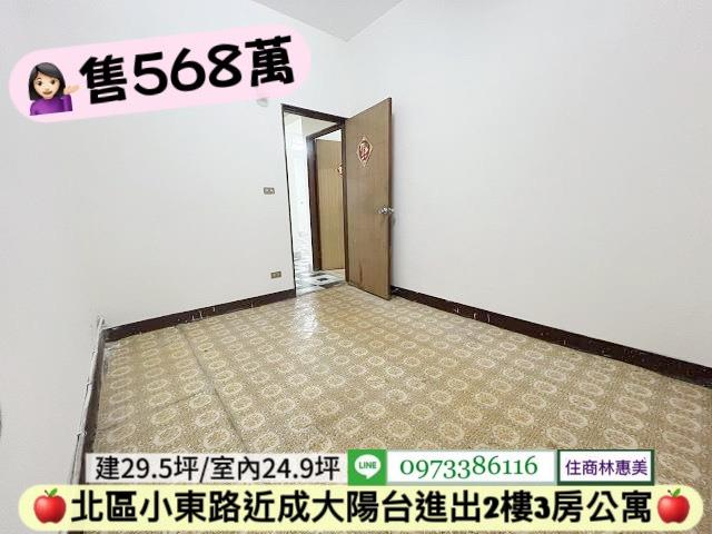 台南北區公寓-5