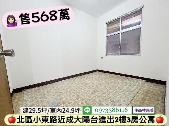 台南北區公寓-6