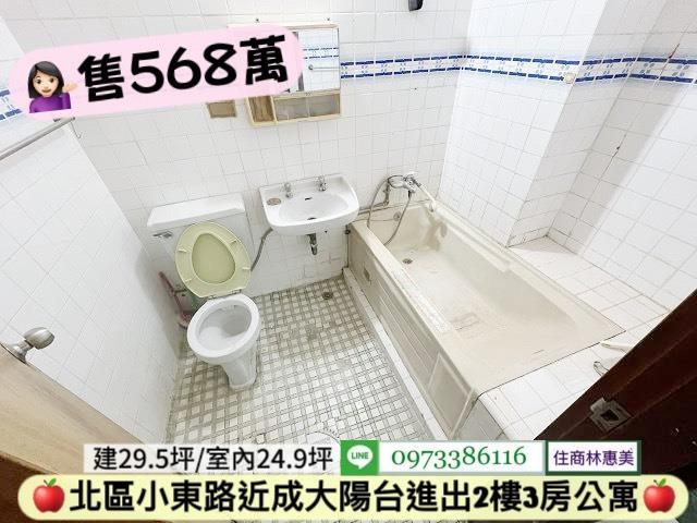 台南北區公寓-7