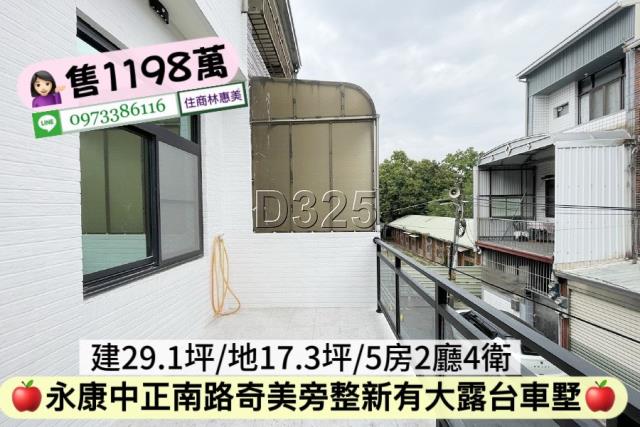 台南永康透天-12