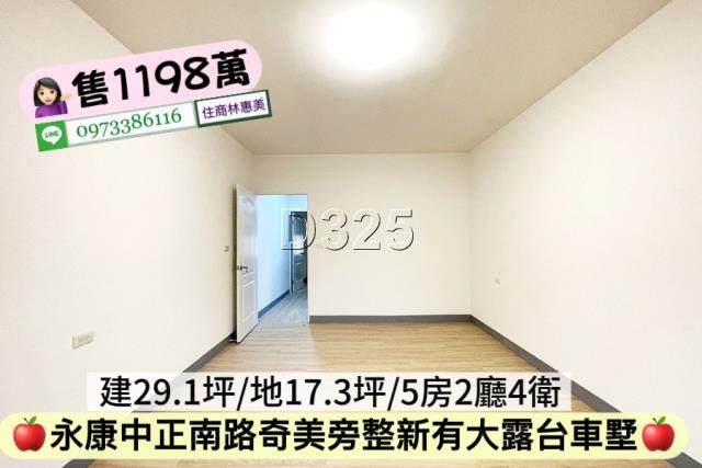 台南永康透天-6