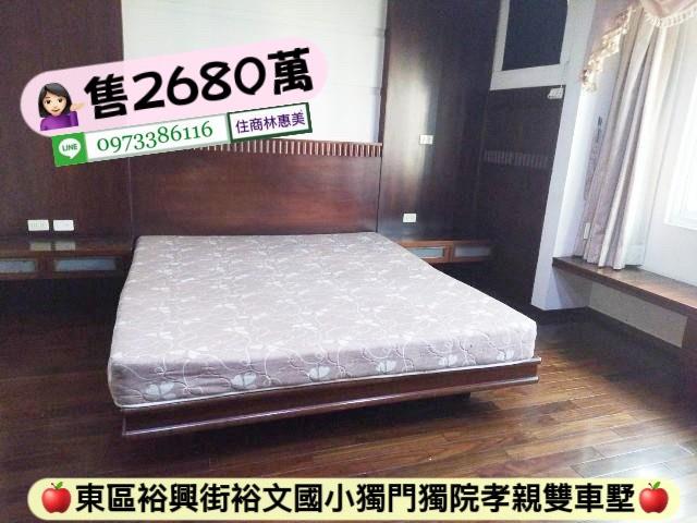 台南東區透天-9