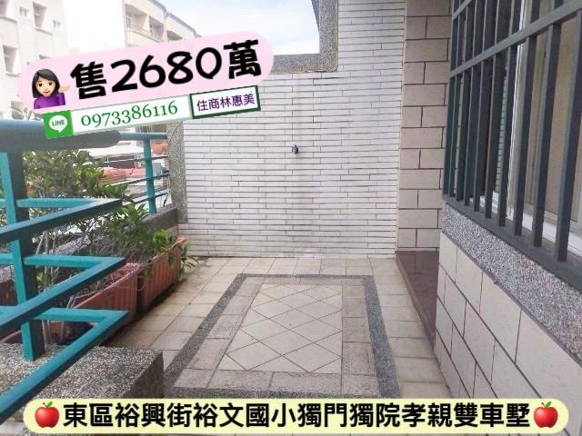 台南東區透天-11