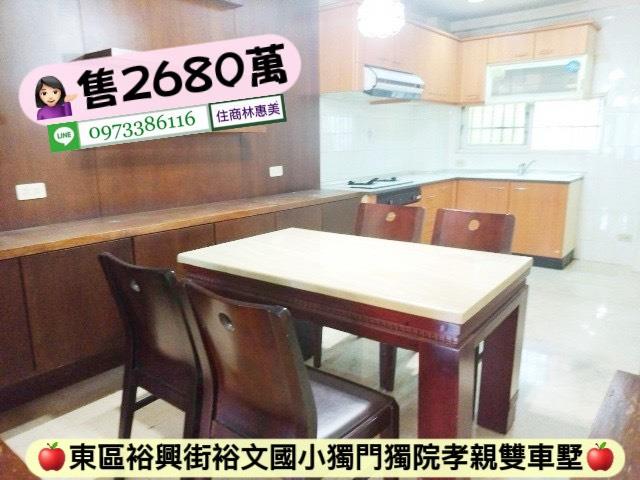 台南東區透天-3