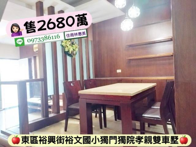 台南東區透天-4