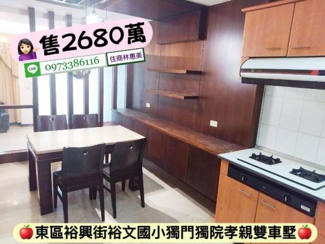 台南東區透天-5