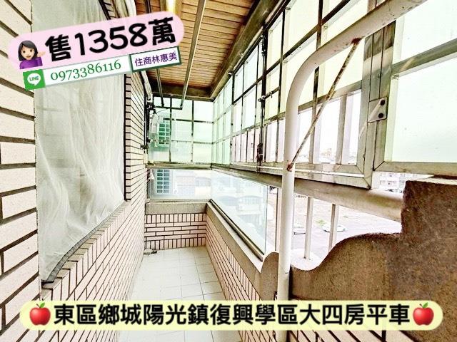 台南東區大樓-12