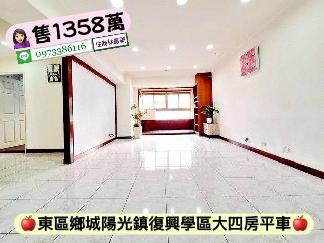 台南東區大樓-1