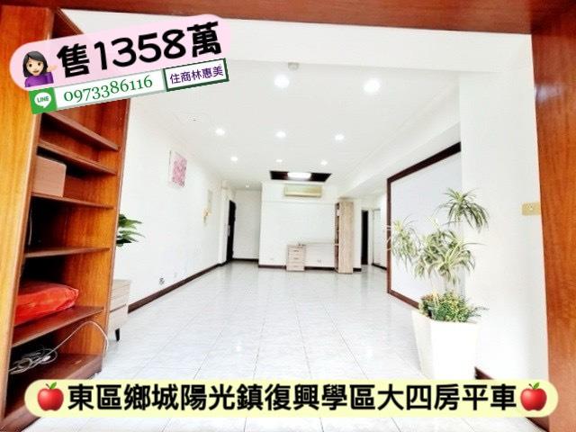 台南東區大樓-2