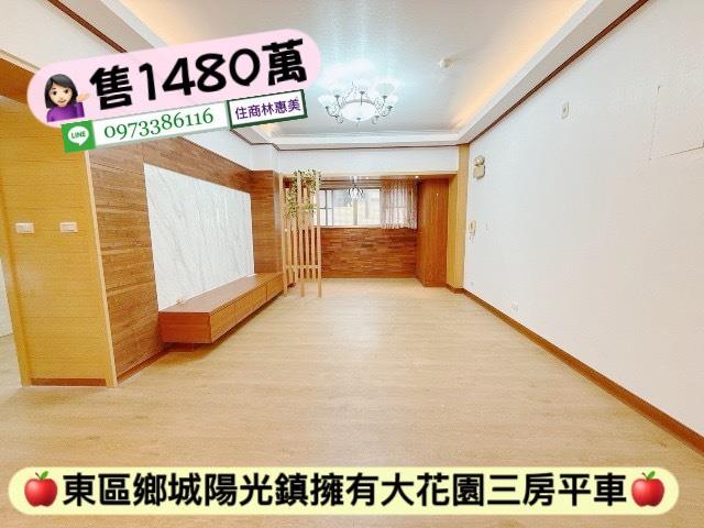 台南東區大樓-0