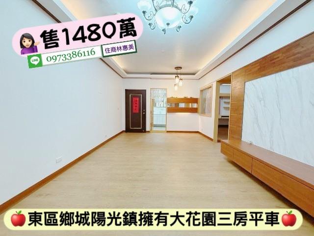 台南東區大樓-1