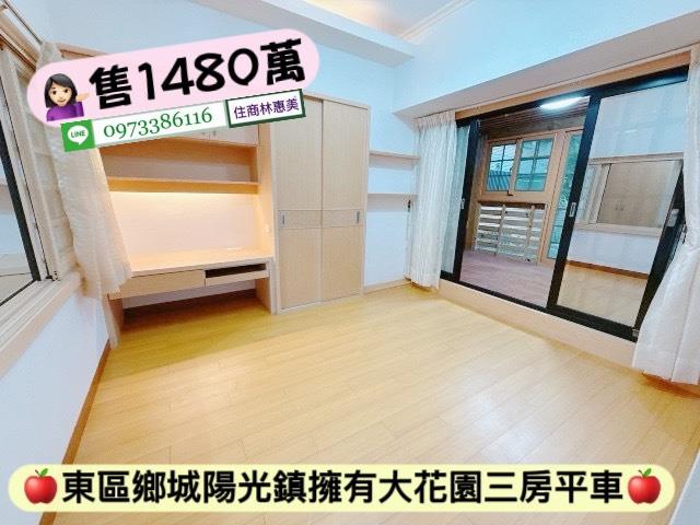 台南東區大樓-2