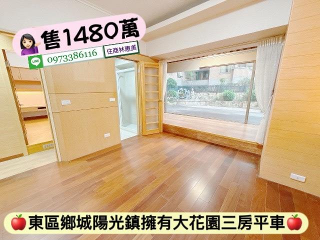 台南東區大樓-4