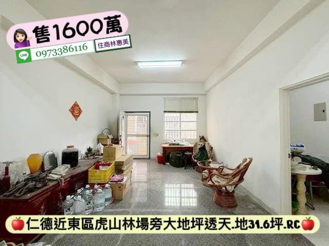 台南仁德透天-2