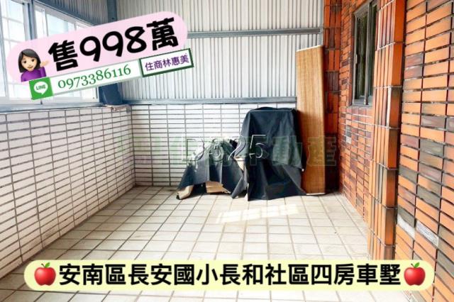 台南安南透天-10