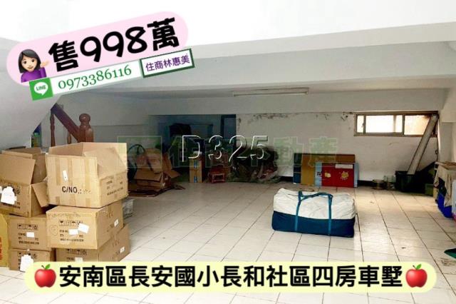 台南安南透天-2