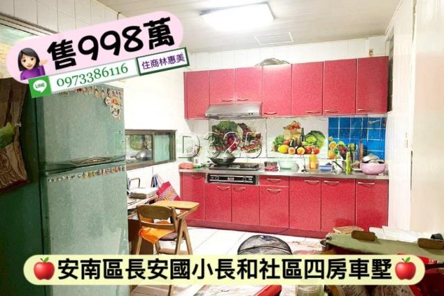 台南安南透天-5