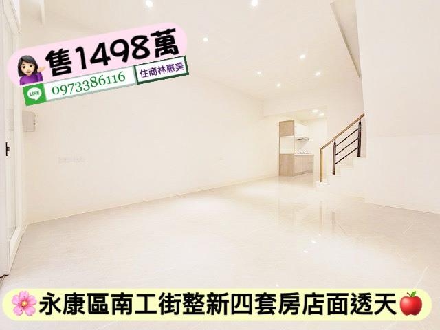 台南永康透天-5