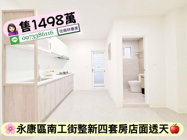 台南永康透天-7