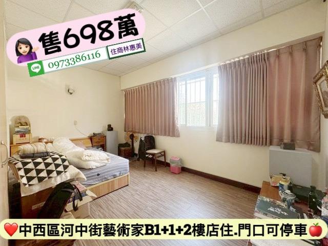 台南中西區公寓-9