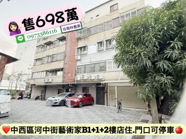 台南中西區公寓-0