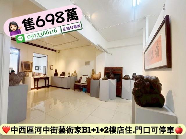 台南中西區公寓-1