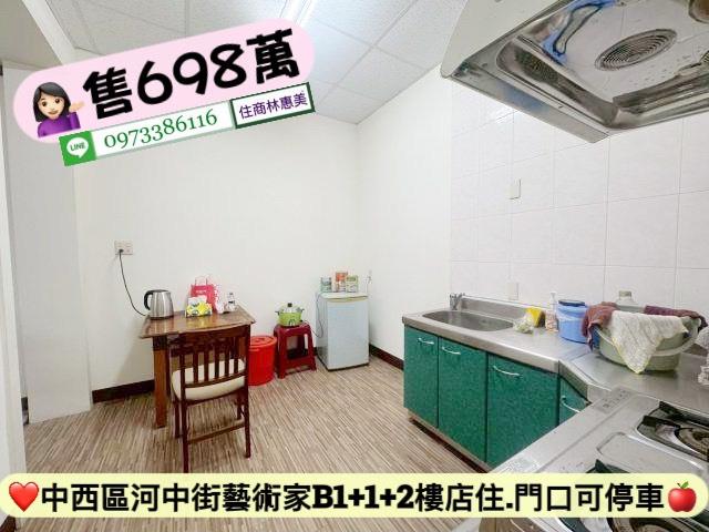 台南中西區公寓-2