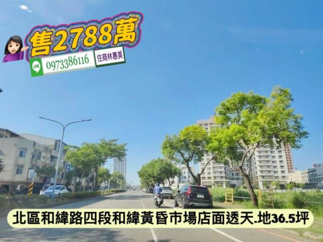 台南北區透天-4