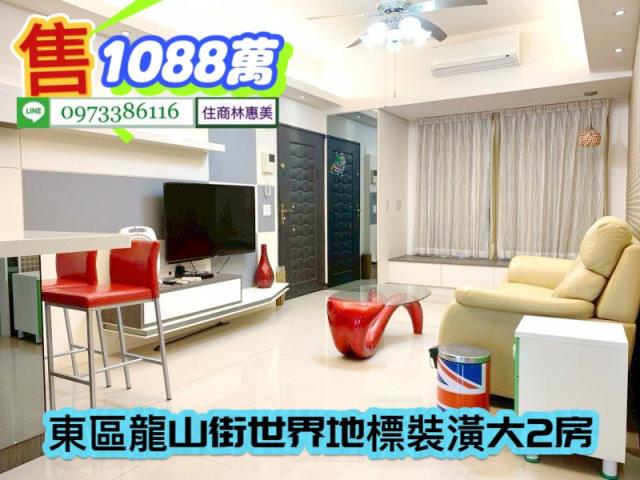 台南東區大樓-0