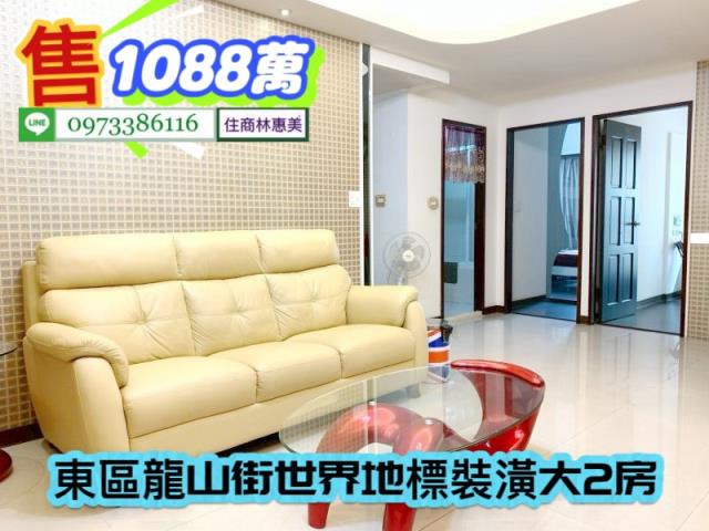 台南東區大樓-1