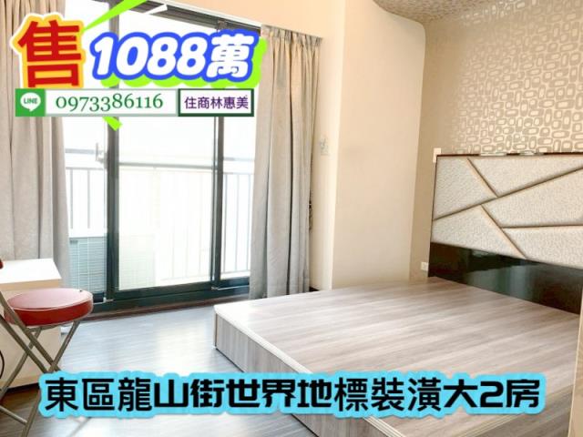 台南東區大樓-3