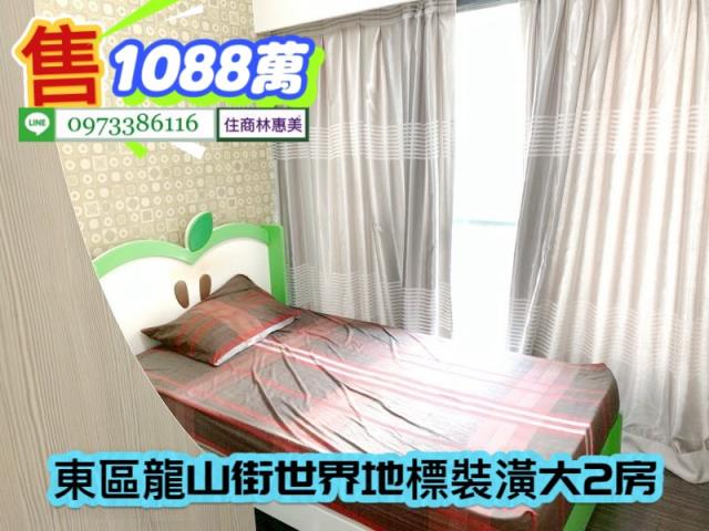 台南東區大樓-5